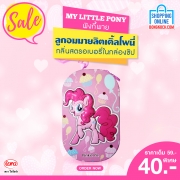 MY LITTLE PONY DEXTROSE CANDY พิงกี้พาย (ลูกอมมายลิตเติ้ลโพนี่กลิ่นสตรอเบอรี่ในกล่องซิป)